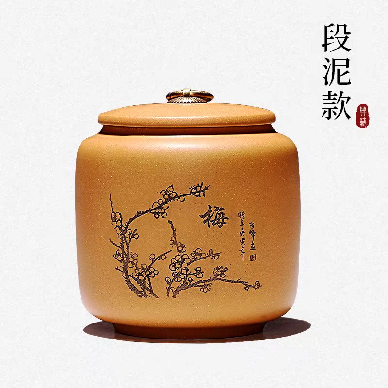 宜兴紫砂红茶普洱储茶罐梅兰竹菊醒茶罐 拉环密封茶叶罐|ruв категории посуда, чайный сервиз, чайница - от Buy2taobao.com для оказания профессиональной услуги покупки агента Taobao
