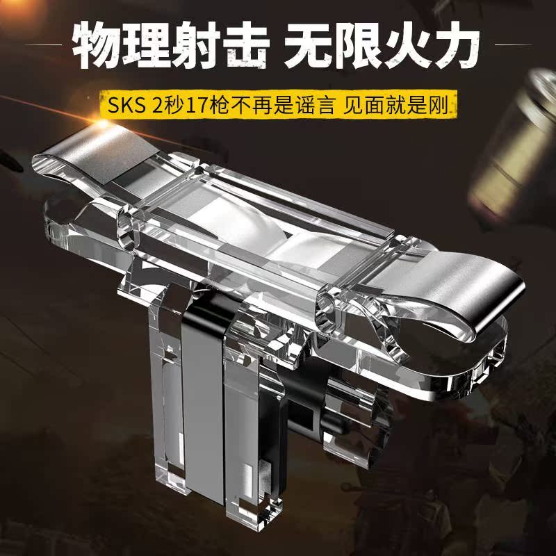 硅胶方向键开火夹子双控吃鸡游戏手柄神器手游安卓苹果通用触点左|ruв категории Цифровые аксессуары, аксессуары для мобильных телефонов, мобильный телефон смарт клавиши - от Buy2taobao.com для оказания профессиональной услуги покупки агента Taobao