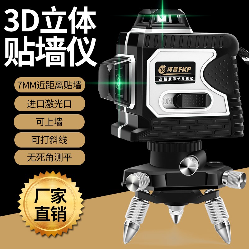 high-precision level Machine tool repair install debugging 50*50-800*800 Green light Infrared 6in the Hardware/Tool , Instrumentation , Level category - from Buy2taobao.com to provide professional Taobao agent buy service