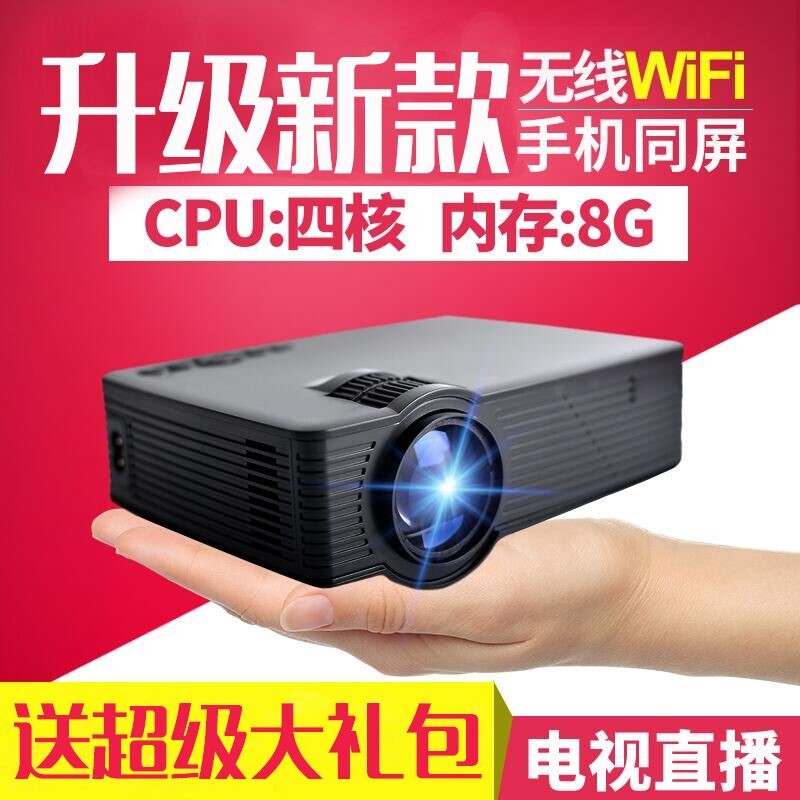 投影仪家用高清1080P4K安卓智能迷你投影机3D无线wifi家庭影院|msdalam kategori peralatan pejabat/Supplies/Perkhidmatan yang berkaitan, projektor - dari Buy2taobao.com untuk memberikan perkhidmatan ejen Taobao profesional membeli