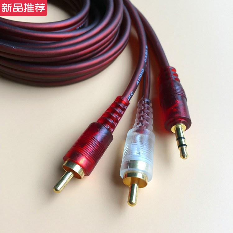 。多媒体投影仪手机电脑电视功放低音炮音箱音响连接线音频线线材在类目 影音电器, 影音家电配件, 线材中 - 来自Buy2taobao.com提供专业的淘宝代购服务