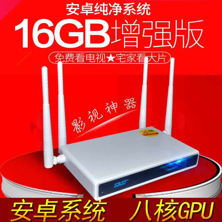 无线网络电视机顶盒电信移动联通宽带网络机顶盒无线播放电视盒子在类目 影音电器, 网络高清播放器中 - 来自Buy2taobao.com提供专业的淘宝代购服务