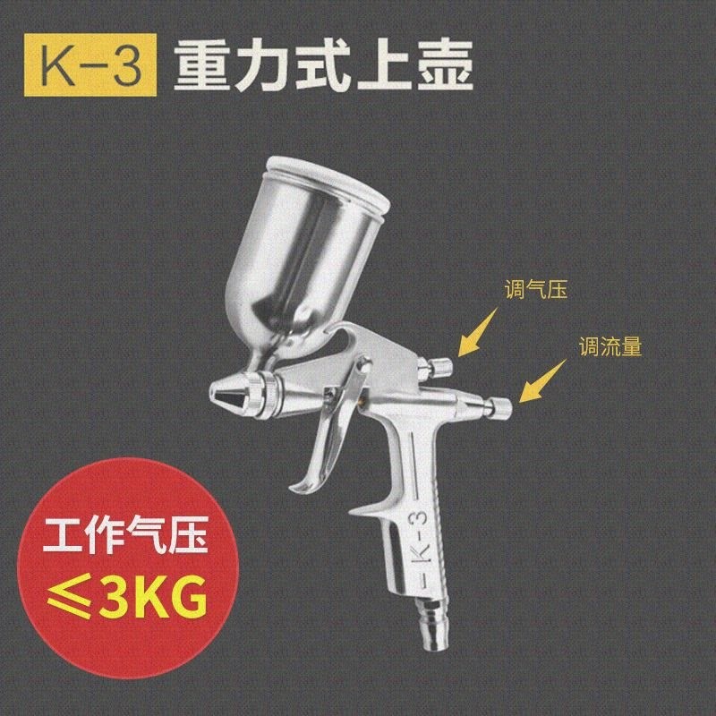 高喷漆乳胶漆墙漆喷漆涂料喷壶喷胶抢机工具气动雾化汽车|ruв категории оборудование/инструменты, ручной инструмент, сварка струей, краскораспылитель - от Buy2taobao.com для оказания профессиональной услуги покупки агента Taobao