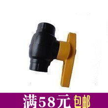 PE Pipe Running water parts 4 points switch 6 points valve 1 inch 20 Steel ball valve PE valvein the Basic building materials , Plumbing pipe , PE Tube/Fitting category - from Buy2taobao.com to provide professional Taobao agent buy service