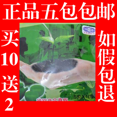 包邮广西桂平安康清热茶热毒特产正品安康排热清买10送2在类目 厨房/烹饪用具, 烹饪用具, 其它中 - 来自Buy2taobao.com提供专业的淘宝代购服务