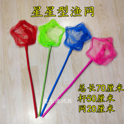 捕魚捉蟬細眼小孩魚網網抄工具神器網魚兒童大號超輕戶外撈魚網在類目 玩具/童車/益智/積木/模型, 戶外運動/休閒/傳統玩具, 其他戶外休閒玩具中 - 來自Buy2taobao.com提供專業的淘寶代購服務