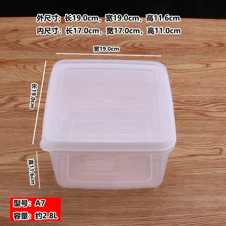 保鲜盒透明塑料盒子长方形密封盒冰箱食品收纳冷冻储物盒带盖大号|ruв категории посуда, сохранение контейнер/сохранение продовольственный, сохранение коробка - от Buy2taobao.com для оказания профессиональной услуги покупки агента Taobao