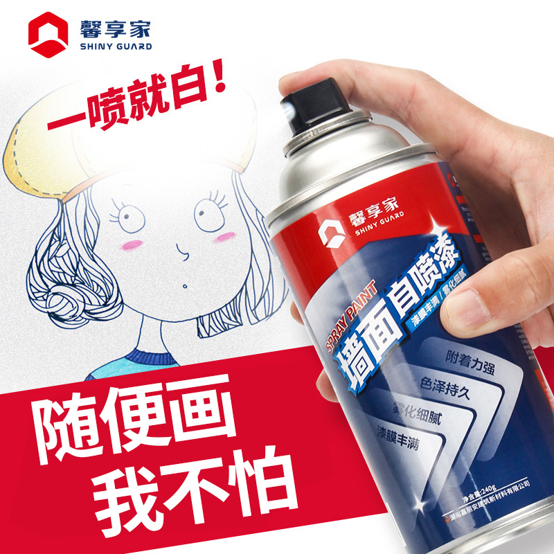 补墙漆 白色墙面修补 内墙自喷漆涂鸦污渍修补膏补墙神器家用腻子|ruв категории основы строительных материалов, краска, краски, аксессуары, шпаклевка/партии блок материалов - от Buy2taobao.com для оказания профессиональной услуги покупки агента Taobao