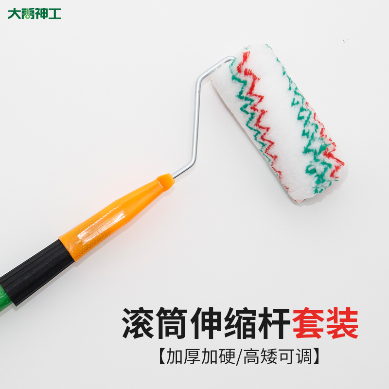 伸縮杆滾筒刷長杆不鏽鋼加厚鐵質伸縮杆乳膠漆油漆塗料刷牆工具在類目 五金/工具, 手動工具, 塗刷工具, 滾筒刷中 - 來自Buy2taobao.com提供專業的淘寶代購服務