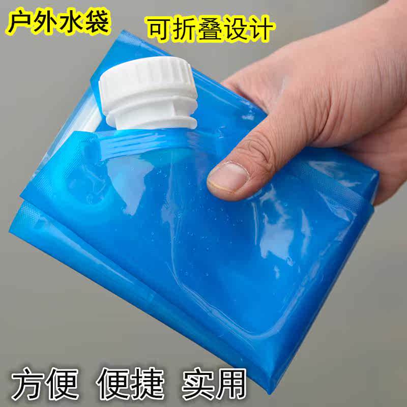 野营旅行便携折叠水桶水盆户外旅游运动水袋骑行登山水壶盛水容器|ruв категории открытый/альпинизм/в поход/Поездки товаров, питьевой прибор/воду контейнер, питьевой воды/мехи, пластиковый мешок - от Buy2taobao.com для оказания профессиональной услуги покупки агента Taobao