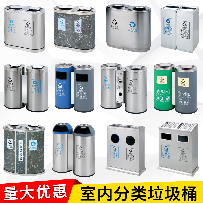 顺南大号环保二三分类不锈钢创意垃圾桶脚踏家用欧式酒店室内户外|ruв категории семья/личные чистящие средства, домашнюю работу/слово уборка посуды, мусор/мусор рама, мусор - от Buy2taobao.com для оказания профессиональной услуги покупки агента Taobao