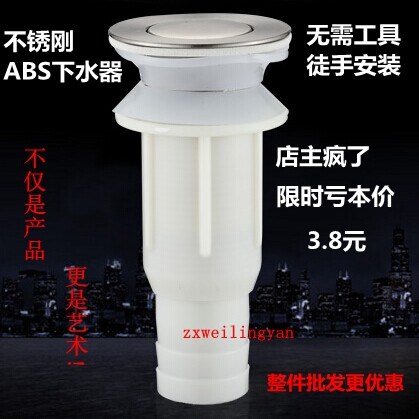 Basin a drain Wash basin Washbasin Under the water Stainless steel Turning plate Launching device Deodorant bounce partsin the Decoration main material , Toiletries , Wash basin , Washbasin equipped with pieces category - from Buy2taobao.com to provide professional Taobao agent buy service