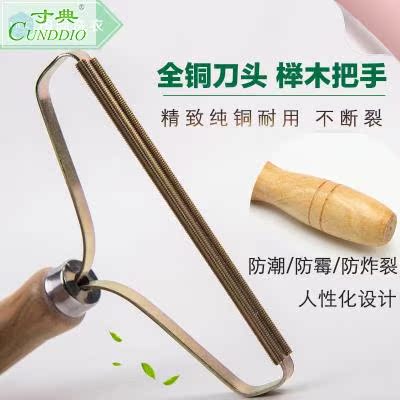 UCC Shaving Artifact Laundry Dedicated Artifact Strippers Clothing Hair ball Removein the Electrical life , Hair ball trimmer category - from Buy2taobao.com to provide professional Taobao agent buy service