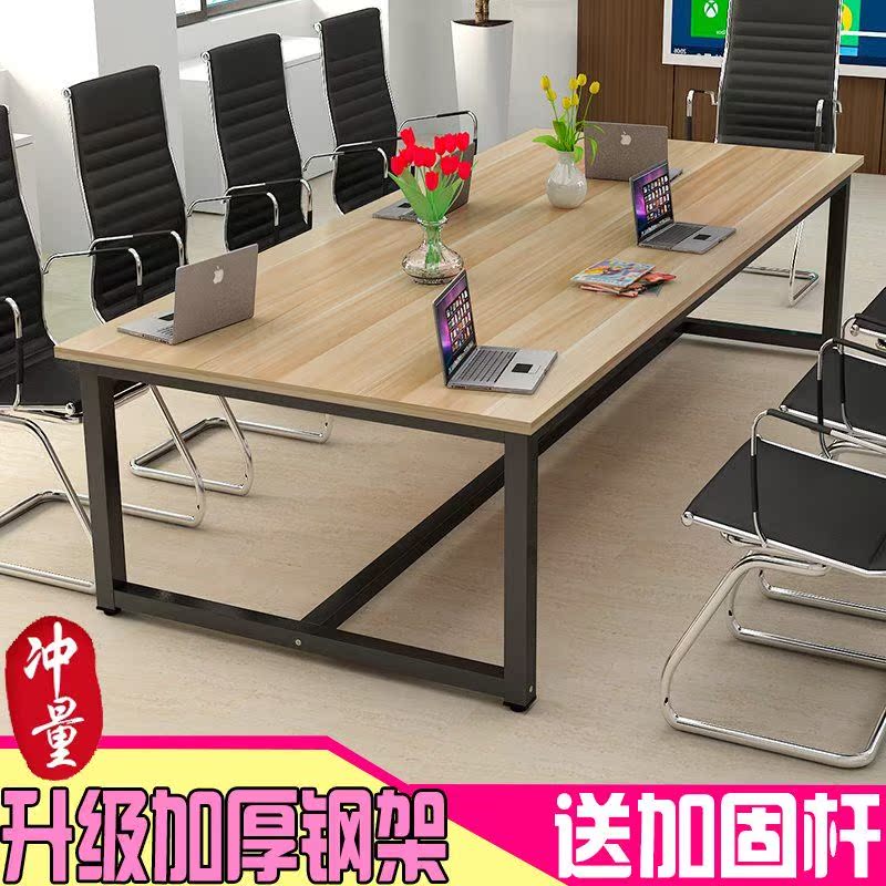 會議桌木質新款自然學習辦公室小型大氣休閑定制定做工業風格個性在類目 商業/辦公傢俱, 辦公傢俱, 辦公桌, 會議桌中 - 來自Buy2taobao.com提供專業的淘寶代購服務