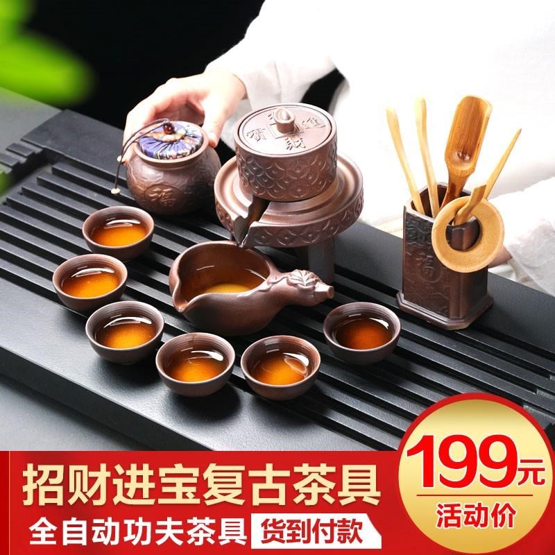 半全自动功夫茶具套装陶瓷家用懒人泡茶创意茶壶茶杯整套在类目 餐饮具, 茶具, 功夫茶具中 - 来自Buy2taobao.com提供专业的淘宝代购服务