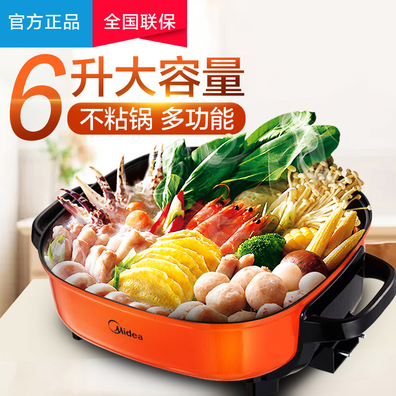 Midea/ Beauty MC-LHN30A Cooker Korean Multi function 6 capacity household Cookersin the Kitchen Appliances , Electric cooker pot class , Electric heating/Chafing dish category - from Buy2taobao.com to provide professional Taobao agent buy service
