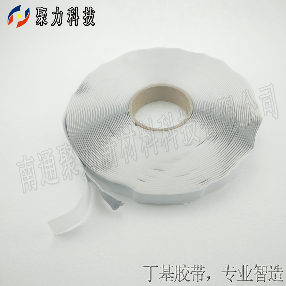 Butyl Two-sided waterproof tape Green Adhesion waterproof seal up tape Sun room waterproof seal upin the Basic building materials , Waterproof (New) , Waterproof coating category - from Buy2taobao.com to provide professional Taobao agent buy service