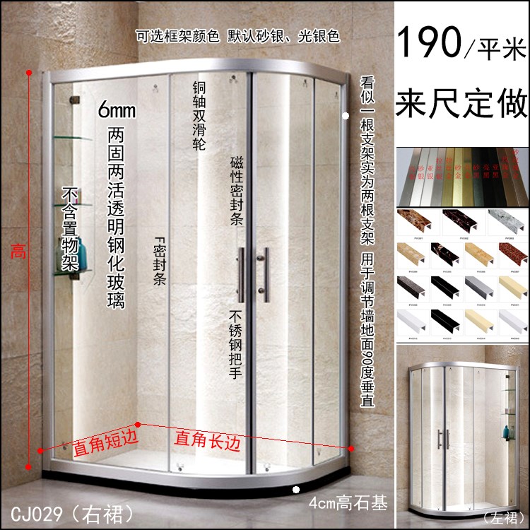square Fan Toughened glass simple and easy Shower Room Shower room Shower room partition Shower Room Shower Roomin the Decoration main material , Toiletries , Shower Room , Shower Room category - from Buy2taobao.com to provide professional Taobao agent buy service