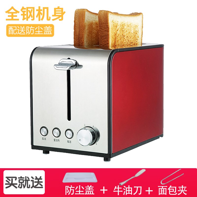 Bread household breakfast Driver Bread 2 Toasters fully automatic multi-function Chieftainin the Kitchen Appliances , Toasters category - from Buy2taobao.com to provide professional Taobao agent buy service