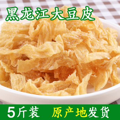 油豆皮东北豆腐皮干豆皮丝5斤干货人造肉蛋白肉豆制品腐竹凉拌菜