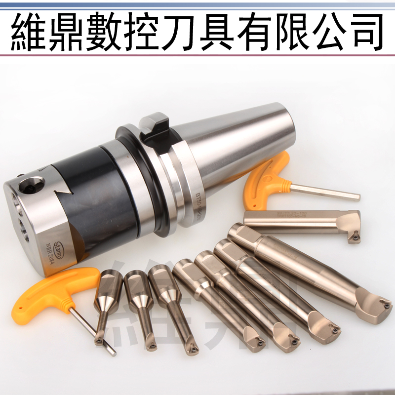 stanny精搪刀 镗孔器 BT40 BT50 NBH2084微调精镗刀套装 世邦镗头在类目 五金/工具, 刃具, 镗刀中 - 来自Buy2taobao.com提供专业的淘宝代购服务