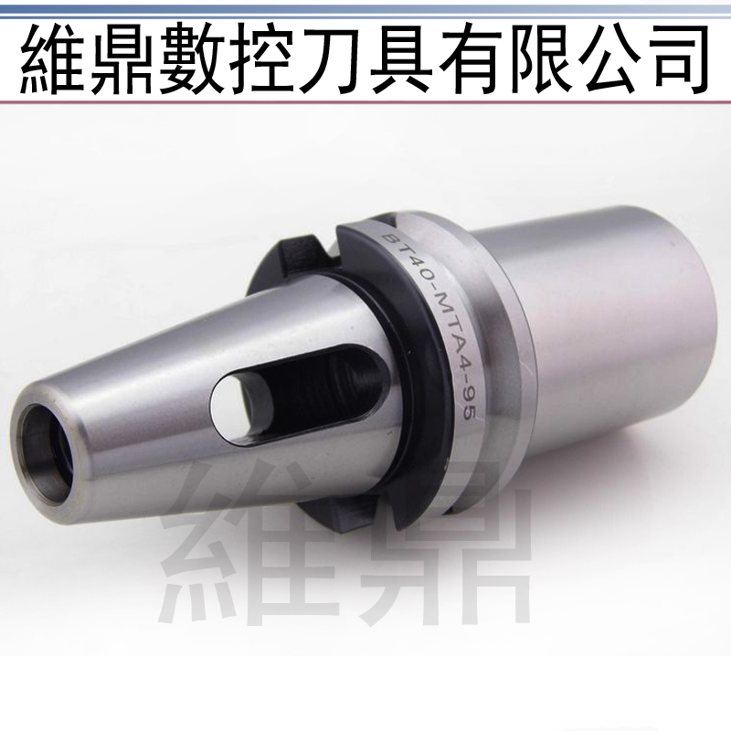 台湾MTB莫氏锥度刀柄NT BT50-MTB1 2 3 4 5-45 60~210 铣床铣刀柄|ruв категории оборудование/инструменты, машины и оборудование, Другие машины и оборудование (новый) - от Buy2taobao.com для оказания профессиональной услуги покупки агента Taobao