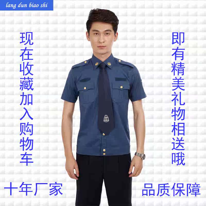交通执法制服路政运管横绊夹克半袖男女公路活腰裤子裙子短袖衬衣|ruв категории Женская одежда, костюм/студенты школьную форму/обмундирования, Другие костюм - от Buy2taobao.com для оказания профессиональной услуги покупки агента Taobao