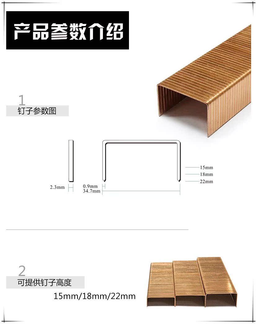 封箱钉3516封箱机专用钉美特3518封箱钉手动封箱打钉机封箱钉3522在类目 五金/工具, 气动工具, 气动封箱机中 - 来自Buy2taobao.com提供专业的淘宝代购服务