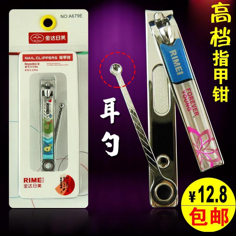 剪指甲刀掏耳勺二合壹隨身多用帶挖耳勺不鏽鋼平口修腳單個指甲鉗在類目 家庭/個人清潔工具, 個人洗護清潔用具, 指甲刀/指甲鉗, 指甲鉗中 - 來自Buy2taobao.com提供專業的淘寶代購服務