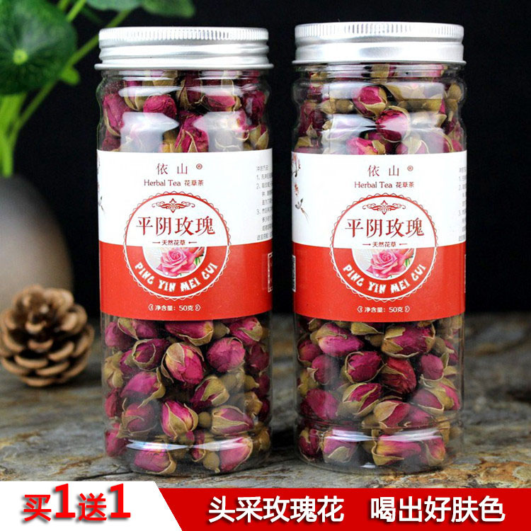 花草茶玫瑰花茶 山东特级平阴玫瑰干玫瑰 玫瑰花茶组合 玫瑰花蕾在类目 传统滋补营养品, 养生茶中 - 来自Buy2taobao.com提供专业的淘宝代购服务