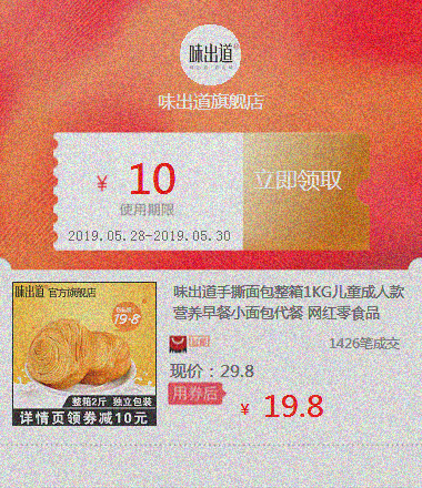 味出道手撕面包整箱1KG儿童成人款营养早餐小面包代餐 网红零食品|msdalam kategori 橡塑材料及制品, 塑料容器, 塑料袋/编织袋 - dari Buy2taobao.com untuk memberikan perkhidmatan ejen Taobao profesional membeli
