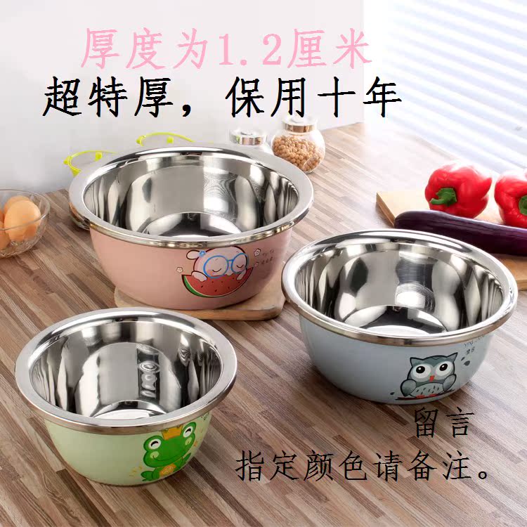 卡通特厚不锈钢盆加厚家用厨房洗菜盆打蛋盆洗米盆和面盆调料汤盆在类目 餐饮具, 餐具, 盆中 - 来自Buy2taobao.com提供专业的淘宝代购服务