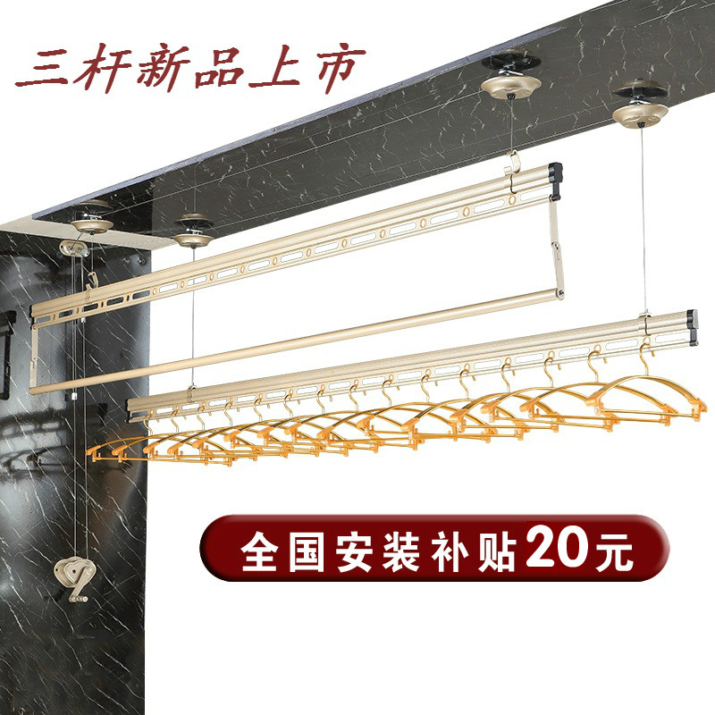 知心阳台升降晾衣架升降式室内手摇自动镂孔双杆三杆晒被圆杆衣架在类目 收纳整理, 衣物洗/晒/护理用具, 置地/升降晾晒衣架中 - 来自Buy2taobao.com提供专业的淘宝代购服务