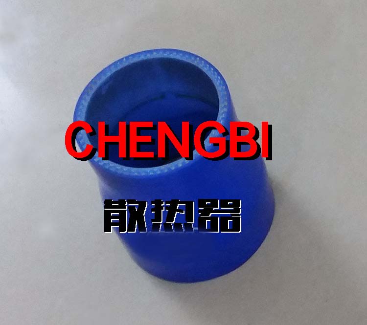 直變徑管 口徑63mm-70mm 渦輪管路 中冷器管 可訂做各種顏色在類目 汽車/用品/配件/改裝, 汽車零配件, 進排氣系統, 進氣總管中 - 來自Buy2taobao.com提供專業的淘寶代購服務