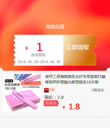 美甲工具海綿挫條光療專用套裝打磨修指甲護理抛光修型搓條10片新在類目 辦公設備/耗材/相關服務, 辦公設備配件及相關服務中 - 來自Buy2taobao.com提供專業的淘寶代購服務