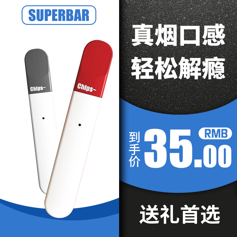 正品小薯条一次性电子烟戒烟新款2019男士女水果味能量棒迷你小烟|ruв категории ZIPPO/швейцарский армейский нож/очки, курить, бросить курить продуктов - от Buy2taobao.com для оказания профессиональной услуги покупки агента Taobao