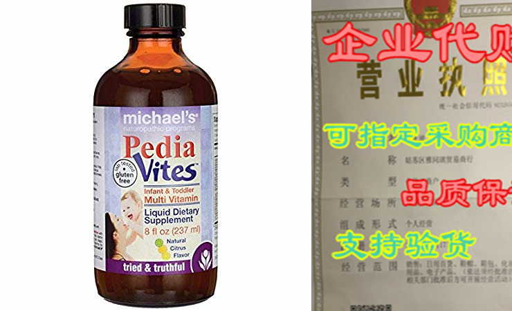 Michael's Naturopathic Programs Pedia Vites Infant And Toddl|msdalam kategori penghantaran bunga/bunga simulasi/tumbuhan berkebun, Perniagaan dengan bunga - dari Buy2taobao.com untuk memberikan perkhidmatan ejen Taobao profesional membeli