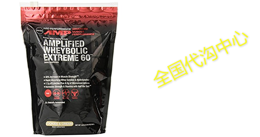 GNC Pro Performance AMP Amplified Wheybolic Extreme 60 Powd在类目 玩具/童车/益智/积木/模型, 串珠/拼图/配对/拆装/敲打玩具, 拼图/拼板中 - 来自Buy2taobao.com提供专业的淘宝代购服务