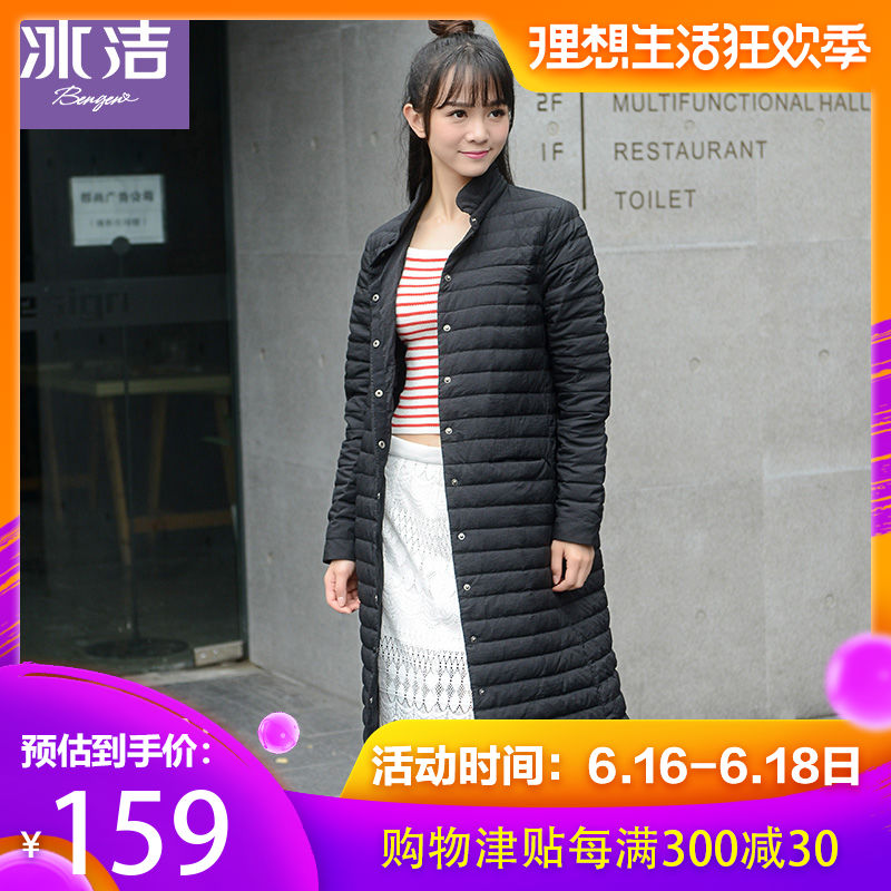 冰洁秋时尚轻薄羽绒服女长款单排扣纯色立领修身反季JT601020|ruв категории Женская одежда, куртка - от Buy2taobao.com для оказания профессиональной услуги покупки агента Taobao