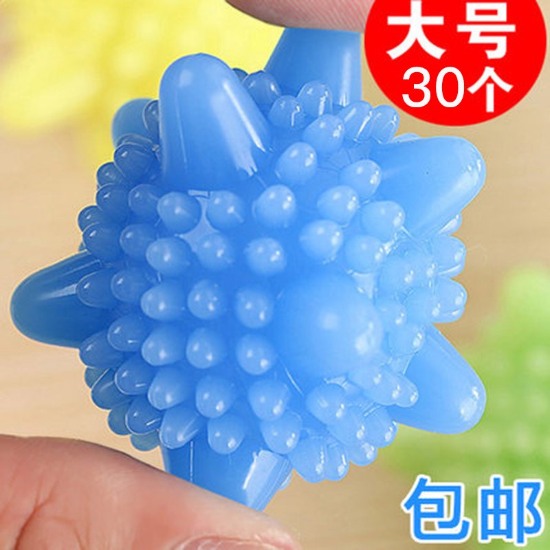 清洗圆球球擦摩擦洗衣机实心绕摩擦球摩擦放在里的洗衣球衣服缠绕在类目 收纳整理, 衣物洗/晒/护理用具, 洗护球中 - 来自Buy2taobao.com提供专业的淘宝代购服务