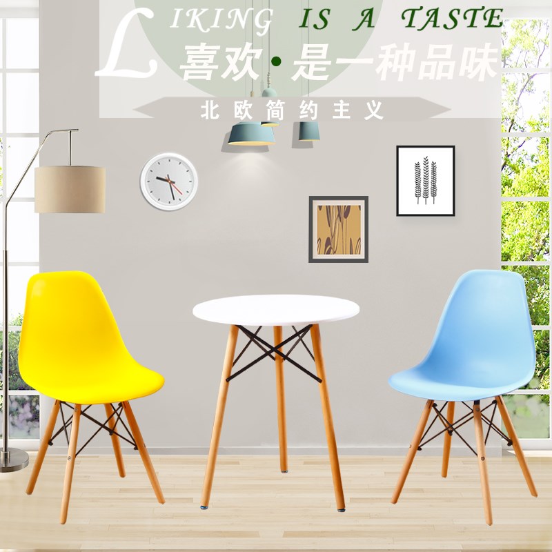 北欧洽谈接待会客家用小户型创意简约休闲实木圆桌甜品餐桌椅组合在类目 住宅家具, 桌类, 餐桌中 - 来自Buy2taobao.com提供专业的淘宝代购服务