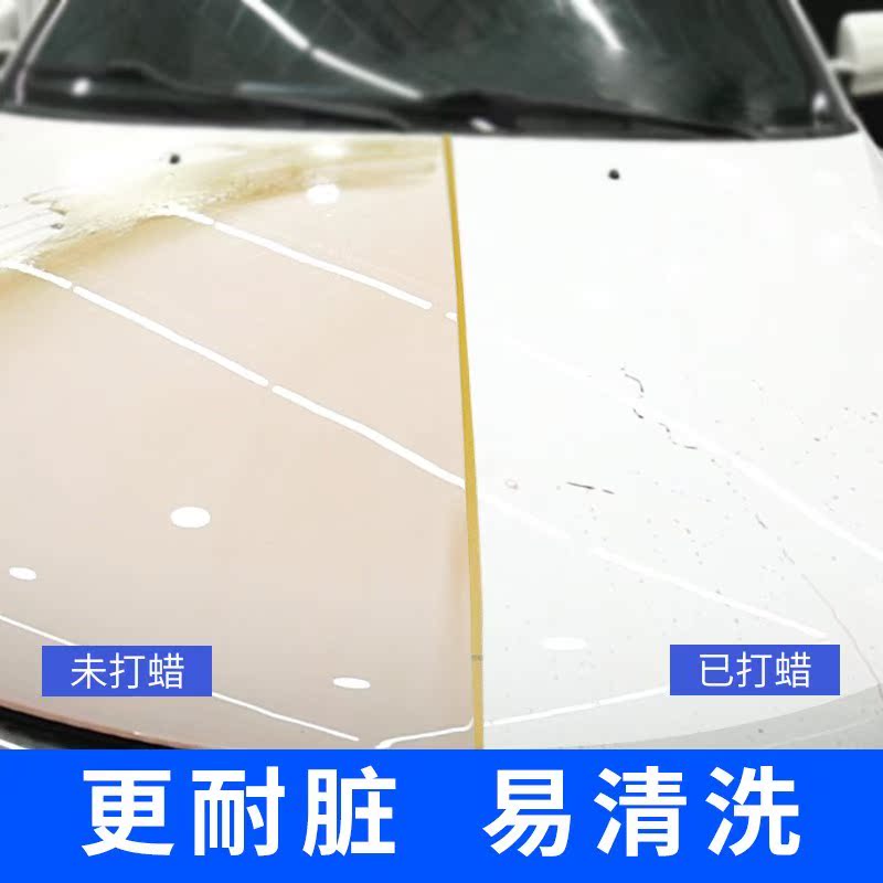 汽车焟汽车蜡去污上光新车蜡白色车打蜡保养防护车蜡专用划痕|ruв категории автомобиль/товаров/аксессуары/переоснащение, автомобильной красоты/Содержание/обслуживание, автомобильной красоты краска/фильм/воск инструмент, воск - от Buy2taobao.com для оказания профессиональной услуги покупки агента Taobao
