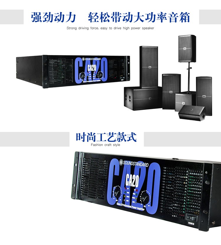 CA6 CA2 CA4 CA12 CA18 CA20 CA30 Stage performances/major After the class Power amplifierin the Audio appliances , Hifi Speaker/Amplifier/Equipment , Amplifier category - from Buy2taobao.com to provide professional Taobao agent buy service