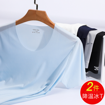 两件装冰丝短袖t恤男士夏季透气速干2019新款男装体恤打底衫薄款