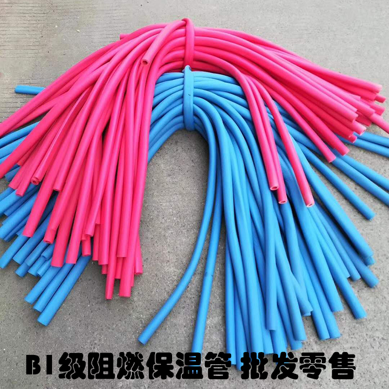 b1橡塑保温套管水电套管地暖保温管红蓝保温管ppr彩色压花保温管在类目 基础建材, 隔热材料, 管道隔热保温套中 - 来自Buy2taobao.com提供专业的淘宝代购服务