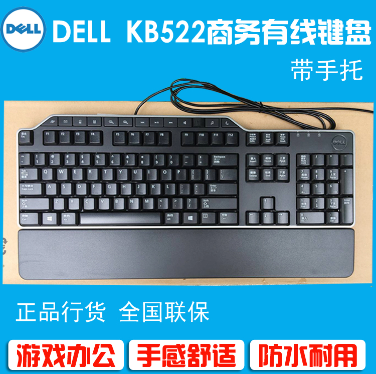 DELL SK8135 upgrade KB522 Multi-Media Wired keyboard HUB With Satisfyin the Computer Hardware/Monitor/Computer Peripherals , Keyboard category - from Buy2taobao.com to provide professional Taobao agent buy service
