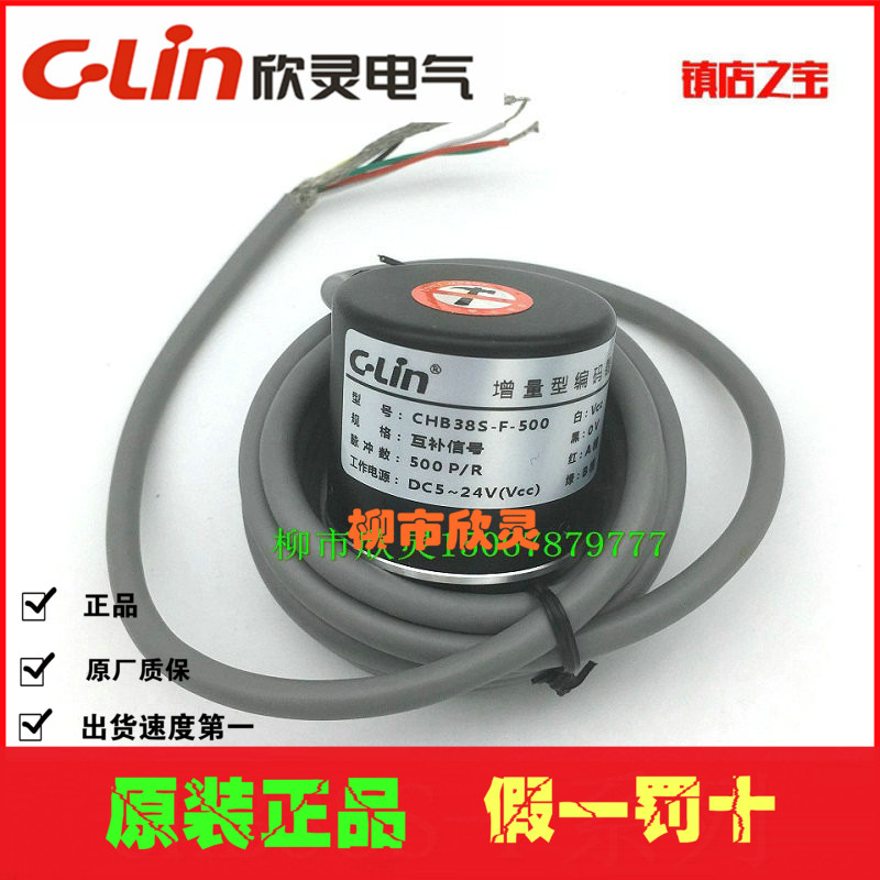 C-Lin 欣灵温控仪CHB38S-F-100 200 300 360 400 500 600 编码器在类目 五金/工具, 仪器仪表, 温控仪中 - 来自Buy2taobao.com提供专业的淘宝代购服务
