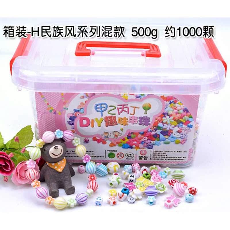 2箱装儿童串珠玩具女孩手工项链材料穿珠箱装-暖暖春色|msdalam kategori Toy/bayi/teka-teki/blok bangunan/model, manik/teka-teki/Pasangan/pemasangan/Pukul mainan, manik bayi/Sekitar manik - dari Buy2taobao.com untuk memberikan perkhidmatan ejen Taobao profesional membeli