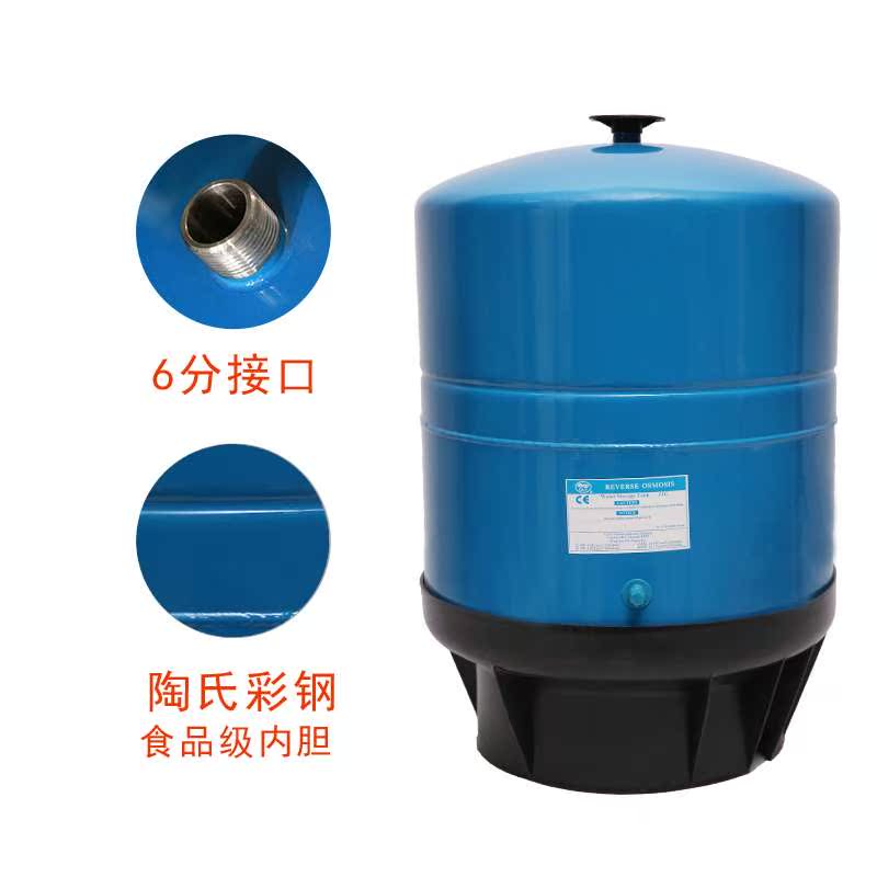 11G压力桶 净水器储水桶商用纯水机通用11加仑储水罐 净水机配件|msdalam kategori peralatan dapur, peralatan dapur aksesori, pembersihan air/bekalan aksesori dispenser air - dari Buy2taobao.com untuk memberikan perkhidmatan ejen Taobao profesional membeli