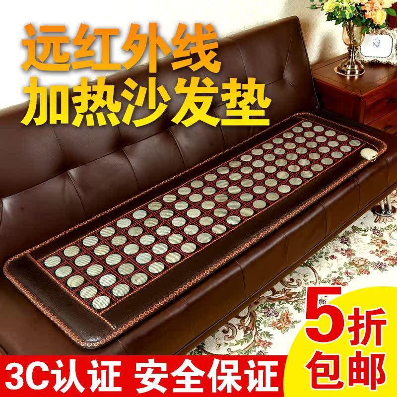 玉石沙发垫锗石沙发垫托玛琳沙发垫玉石加热沙发垫锗石保健沙发垫|msdalam kategori rumah Fabrik, kusyen/Upholstery/kusyen sofa, kusyen sofa - dari Buy2taobao.com untuk memberikan perkhidmatan ejen Taobao profesional membeli